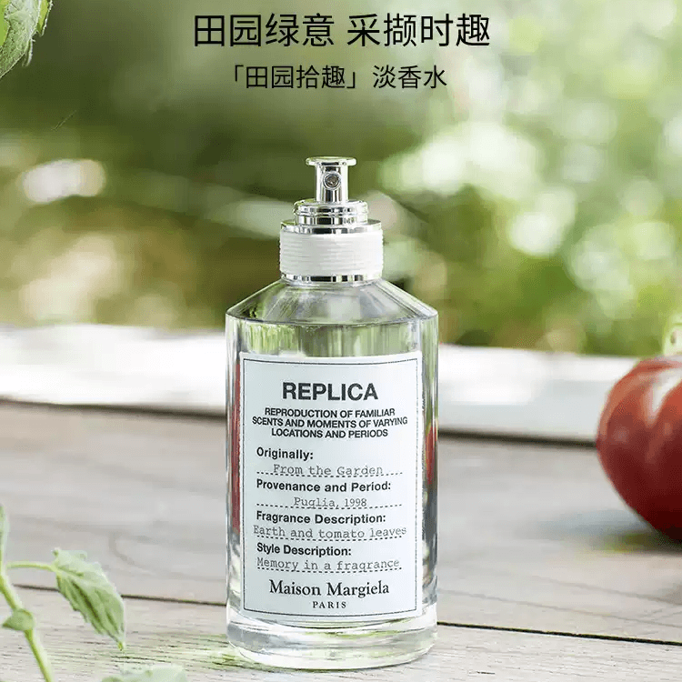 Maison Margiela EDT 30ml100ml — фото 2
