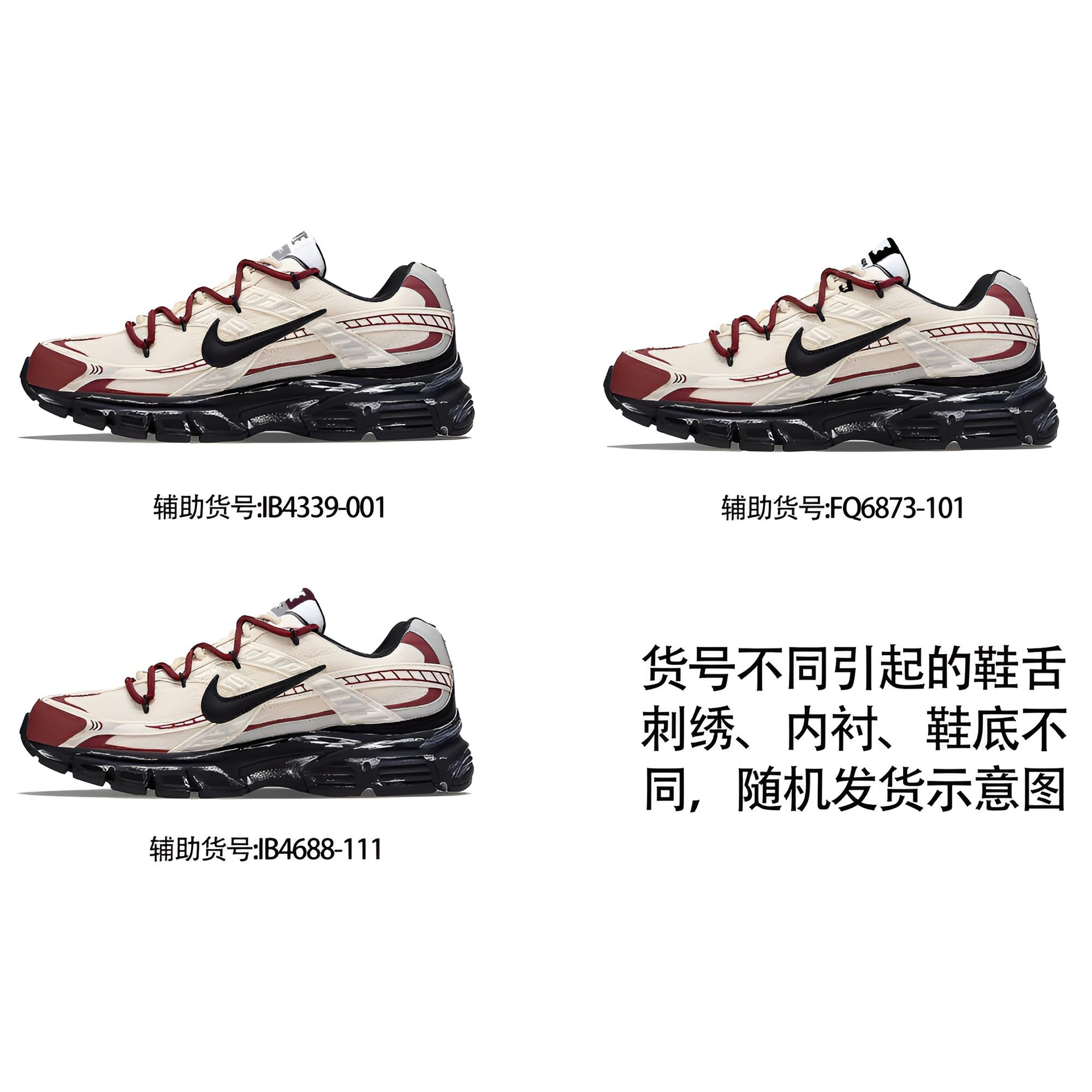 Nike Initiator CNY — фото 5