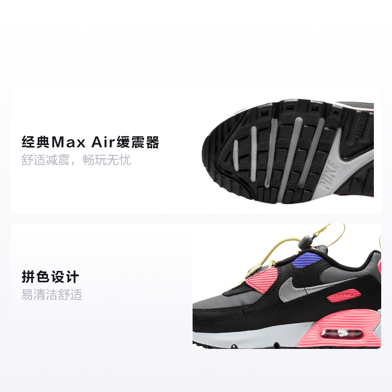 Nike Air Max 90 Toggle — фото 1