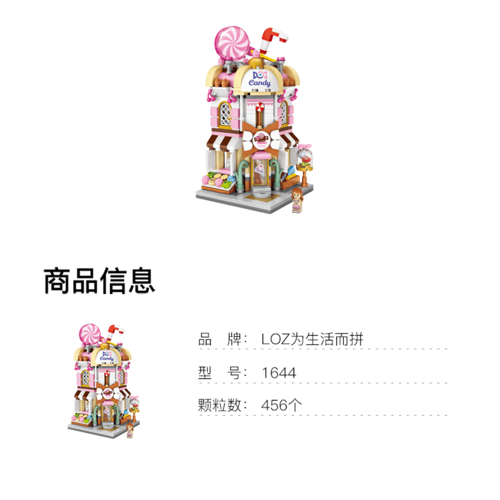 LOZ 为生活而拼 LOZ 456pcs 1644 — фото 1