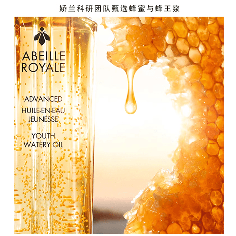 Guerlain 30ml50ml+150ml300ml+50ml — фото 2