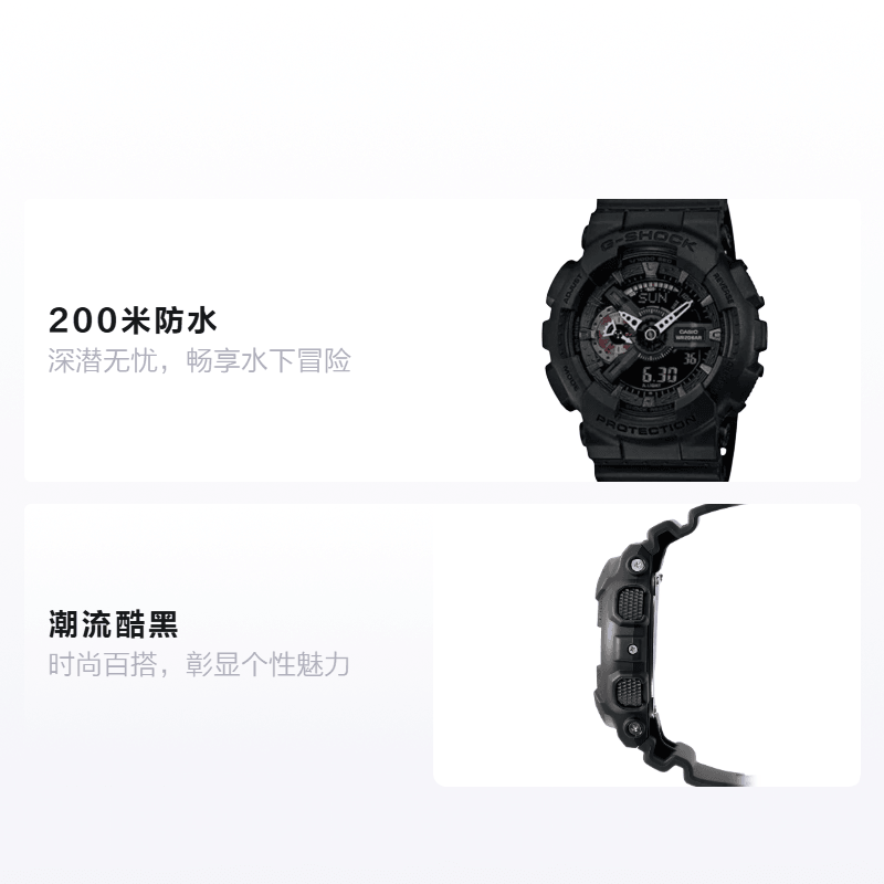 G-Shock Часы (Арт. GA-110MB-1A-配赠版) — фото 1