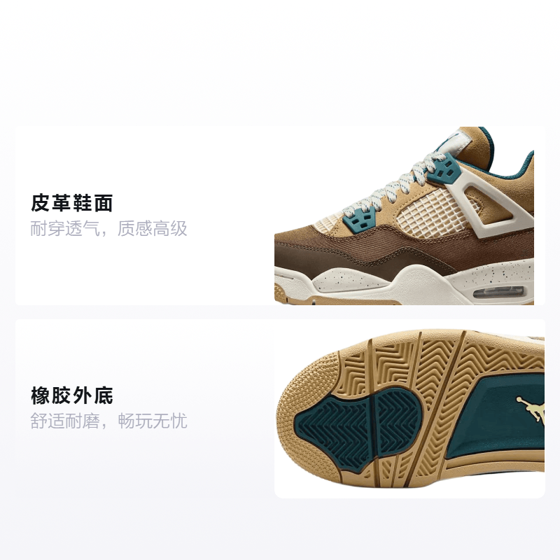 Jordan Air Jordan 4 "Cacao Wow" GS — фото 1