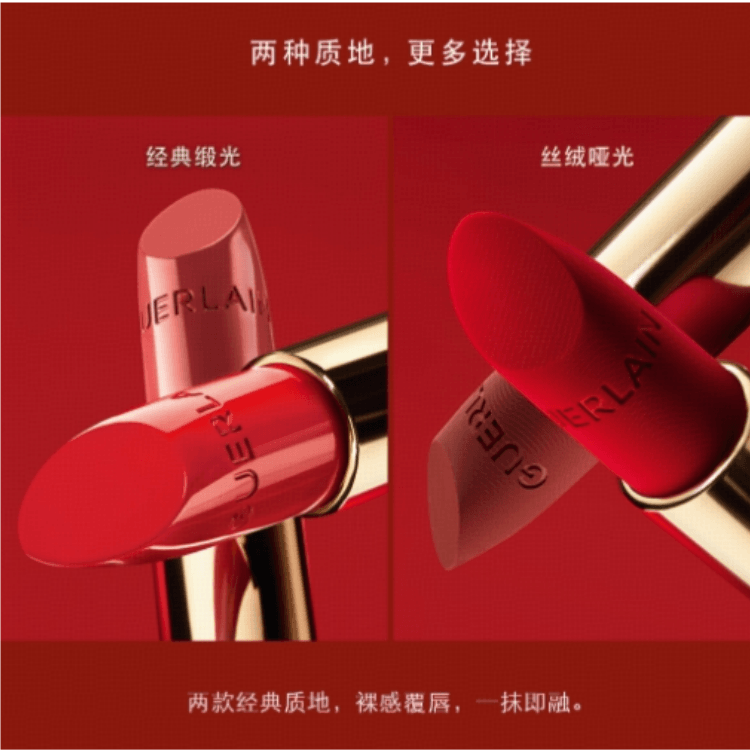 Guerlain 3.5g — фото 3