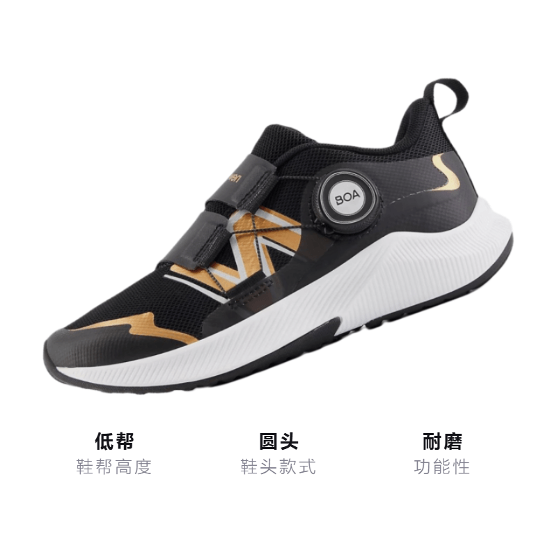 New Balance DynaSoft Reveal v4 — фото 1