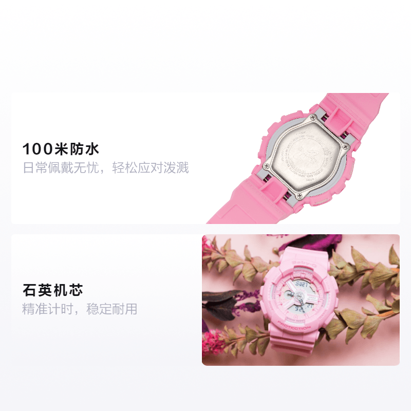 Casio Baby-G BA-110-4A1D — фото 1