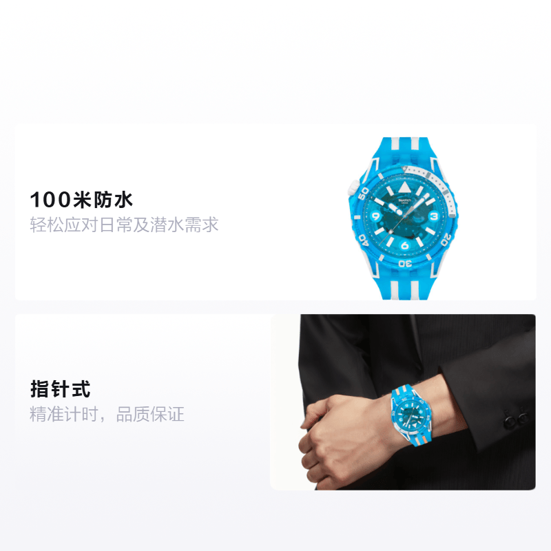 Swatch SCUBAQUA 100 44mm — фото 1