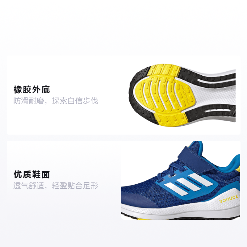 Adidas Eq21 Run 2.0 Bounce — фото 1