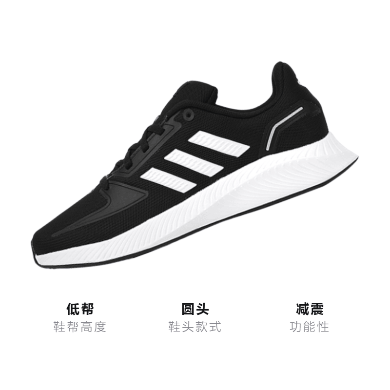 Adidas neo Runfalcon 2.0 J — фото 2