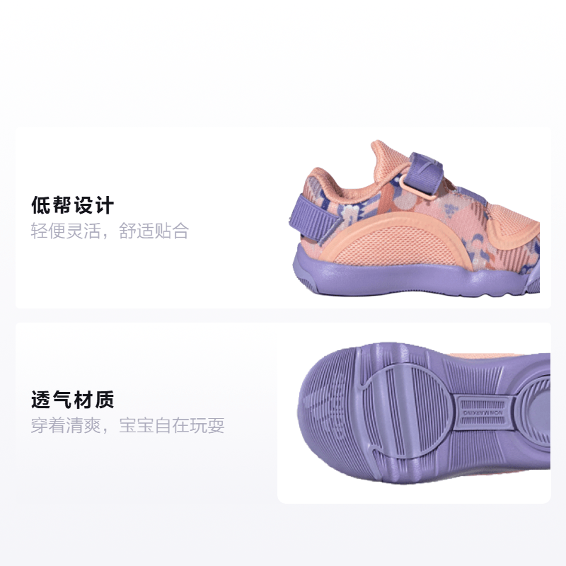 Adidas Activeplay ''CNY'' I — фото 1