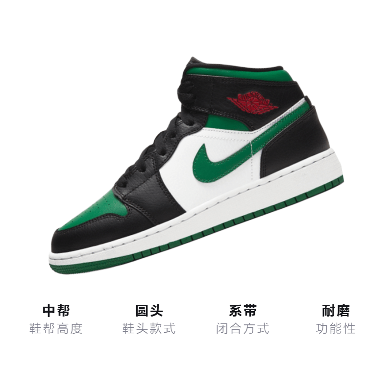 Jordan Air Jordan 1 Mid GS — фото 2