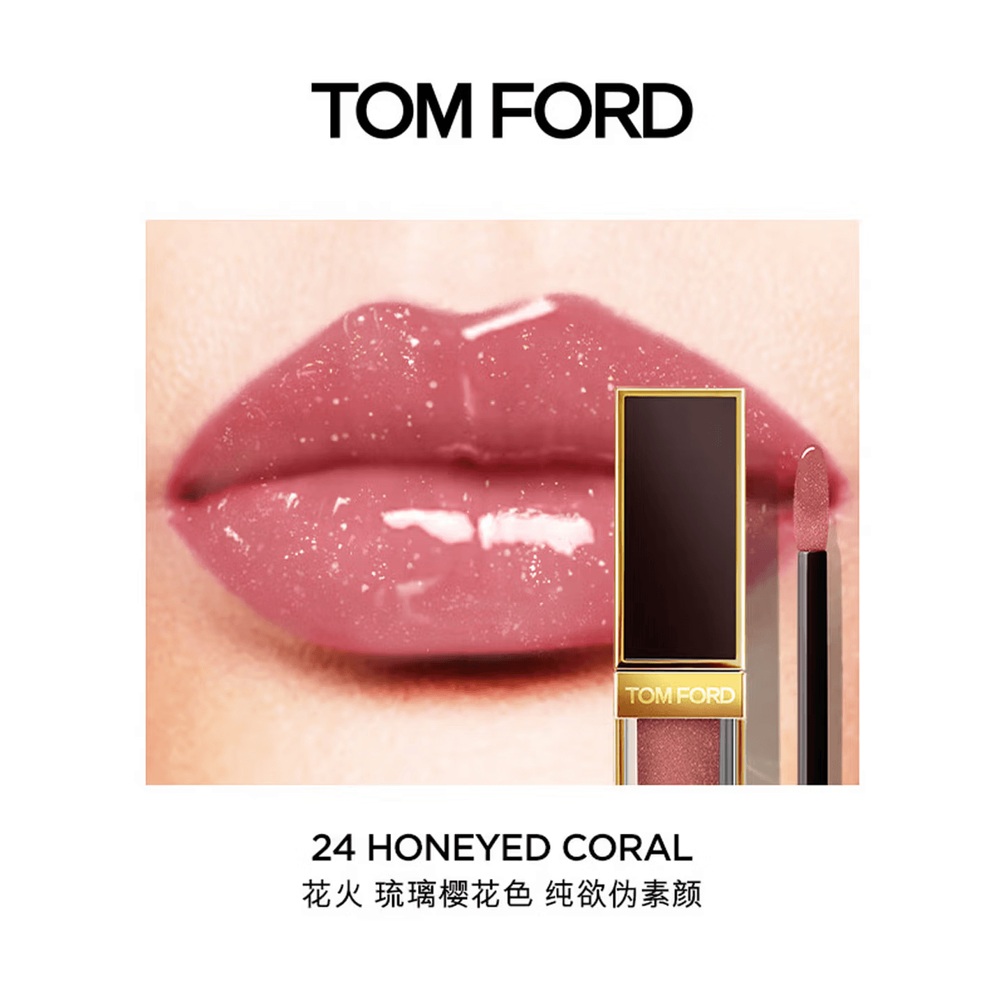 Tom Ford TF — фото 7