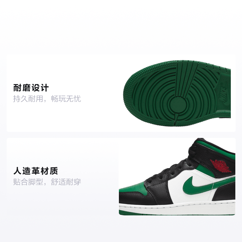 Jordan Air Jordan 1 Mid GS — фото 1