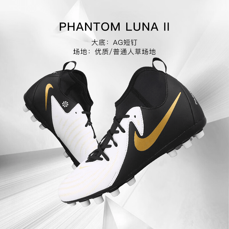 Nike Phantom Luna 2 AG — фото 3