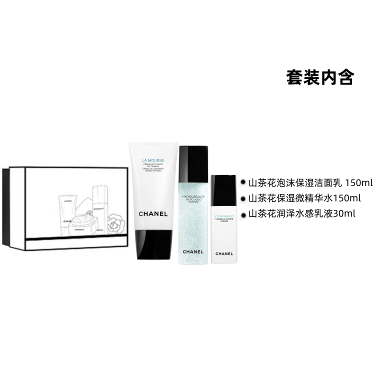 Chanel 150ml+150ml — фото 4