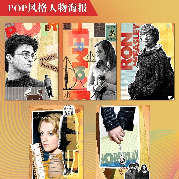 Harry Potter Pop Style Poster Set — фото 3