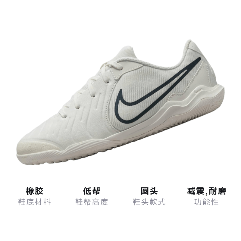 Nike Tiempo Legend 10 Academy 30 GS — фото 9
