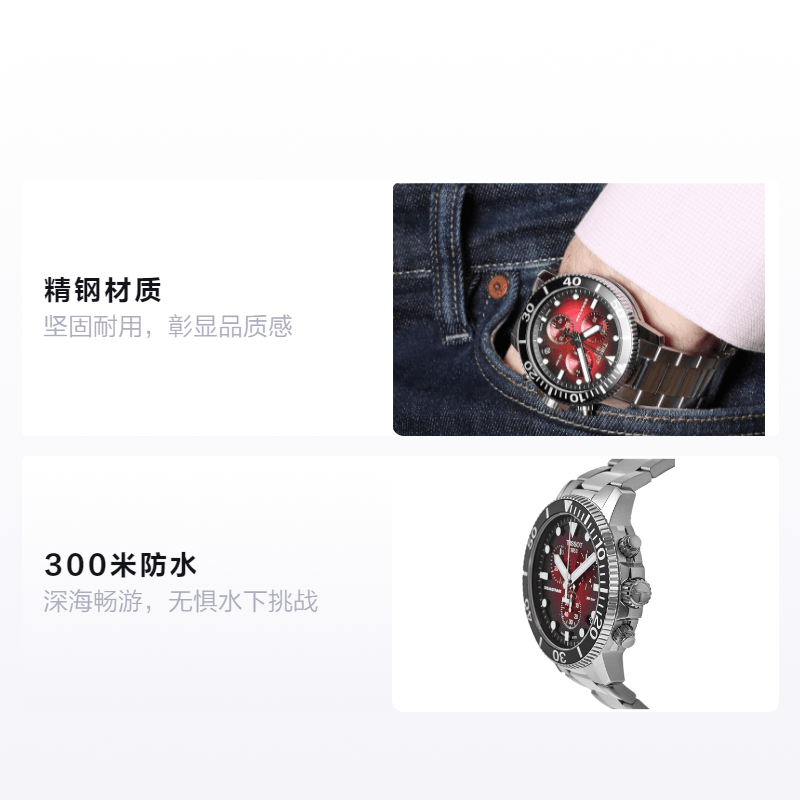 Tissot Seastar T120.417.11.421.00 — фото 1