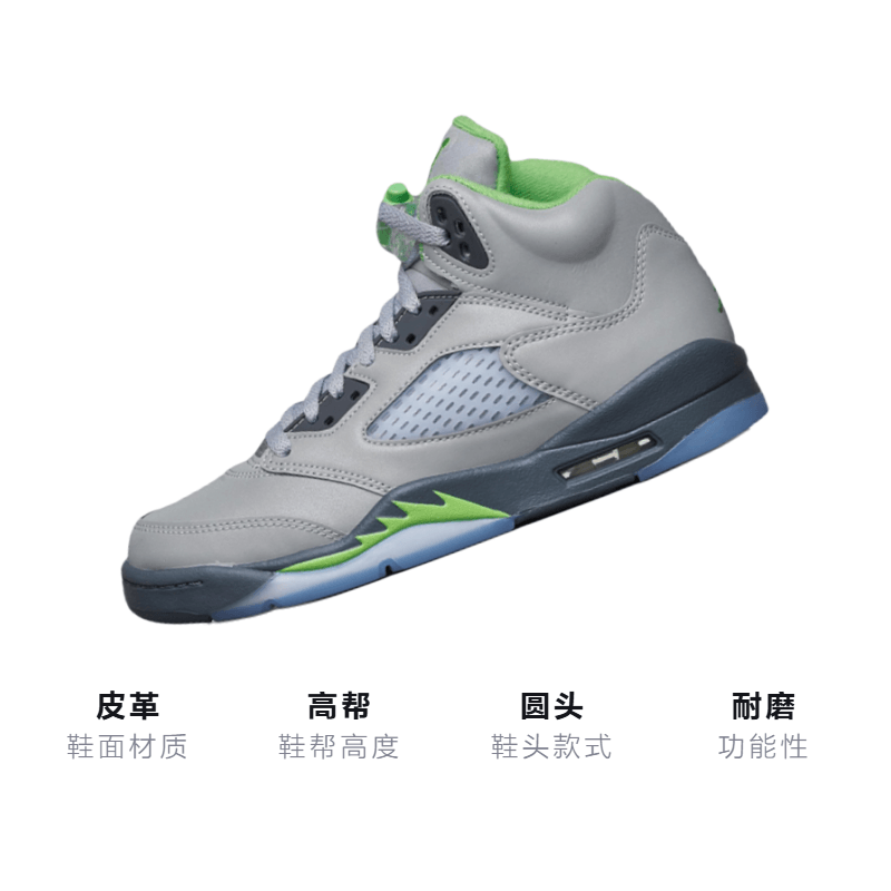 Jordan Air Jordan 5 Retro "Green Bean" GS — фото 9