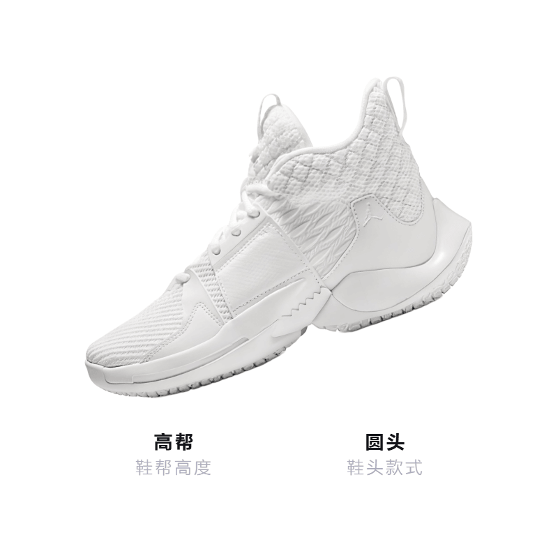Jordan Why Not Zer0.2 — фото 2