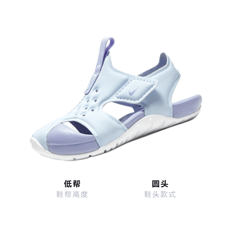 Nike TD Nike Sunray Protect 2 — фото 2