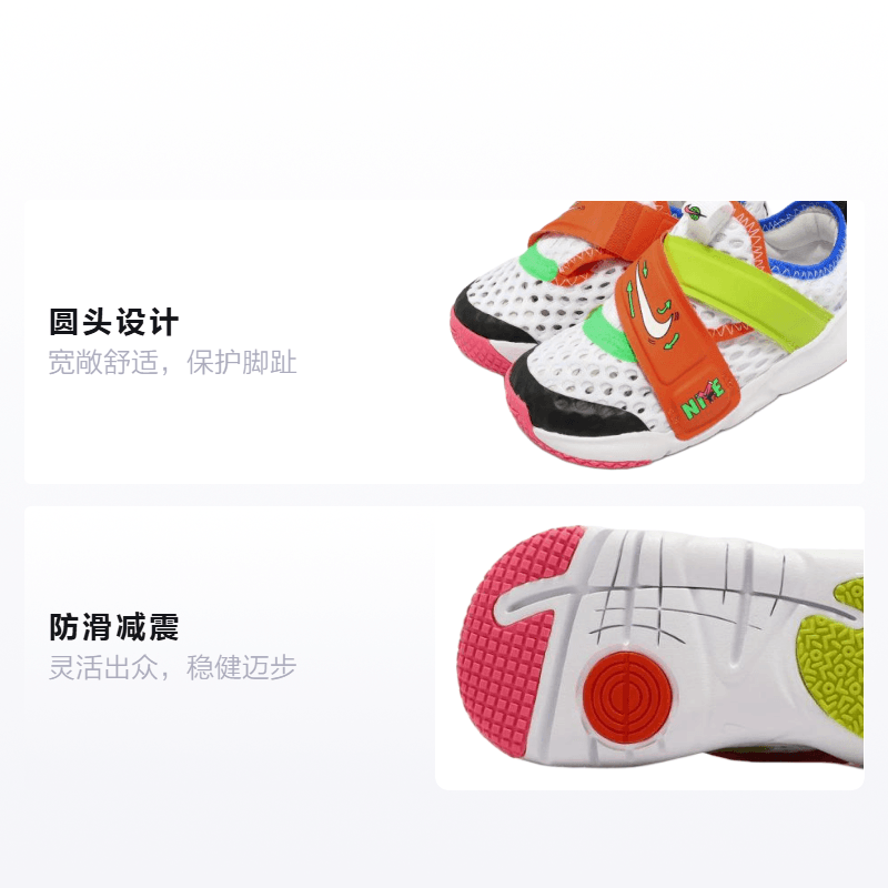 Nike Flex Advance — фото 1