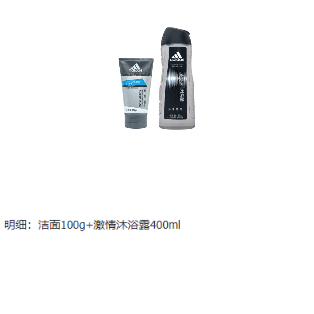 Adidas 100g+250ml100g+400ml — фото 9