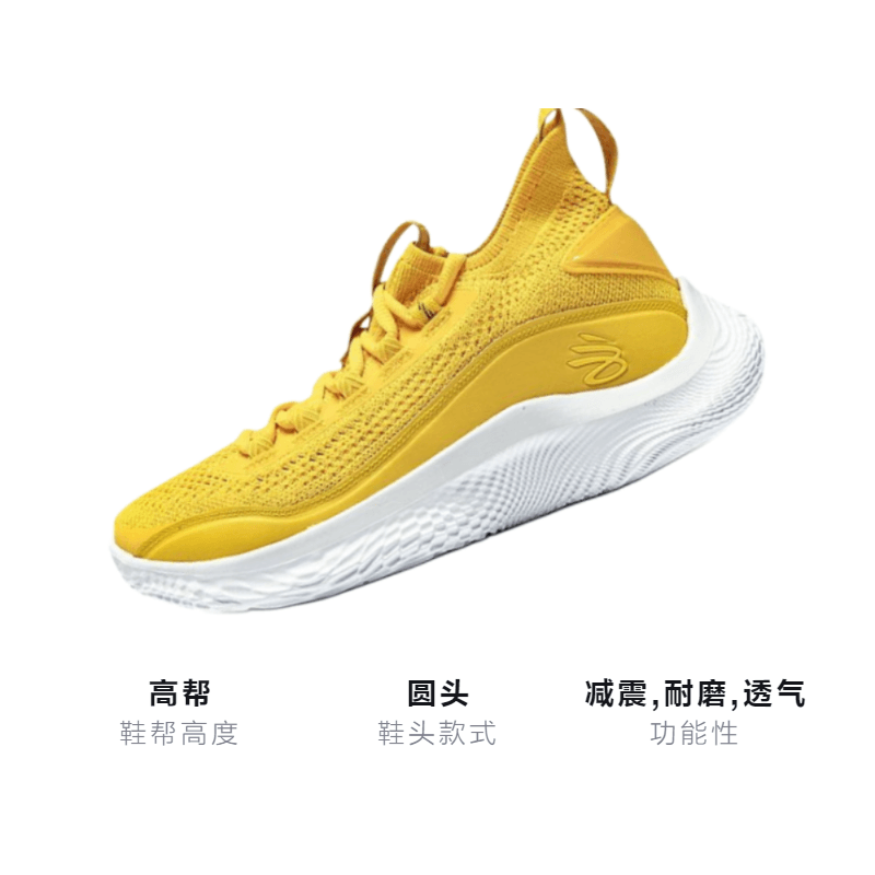 Under Armour GS Under Armour Curry 8 8 — фото 2