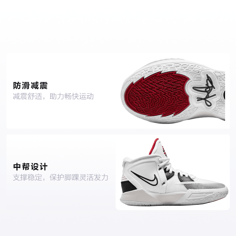 Nike Kyrie 8 infinity 8 — фото 9