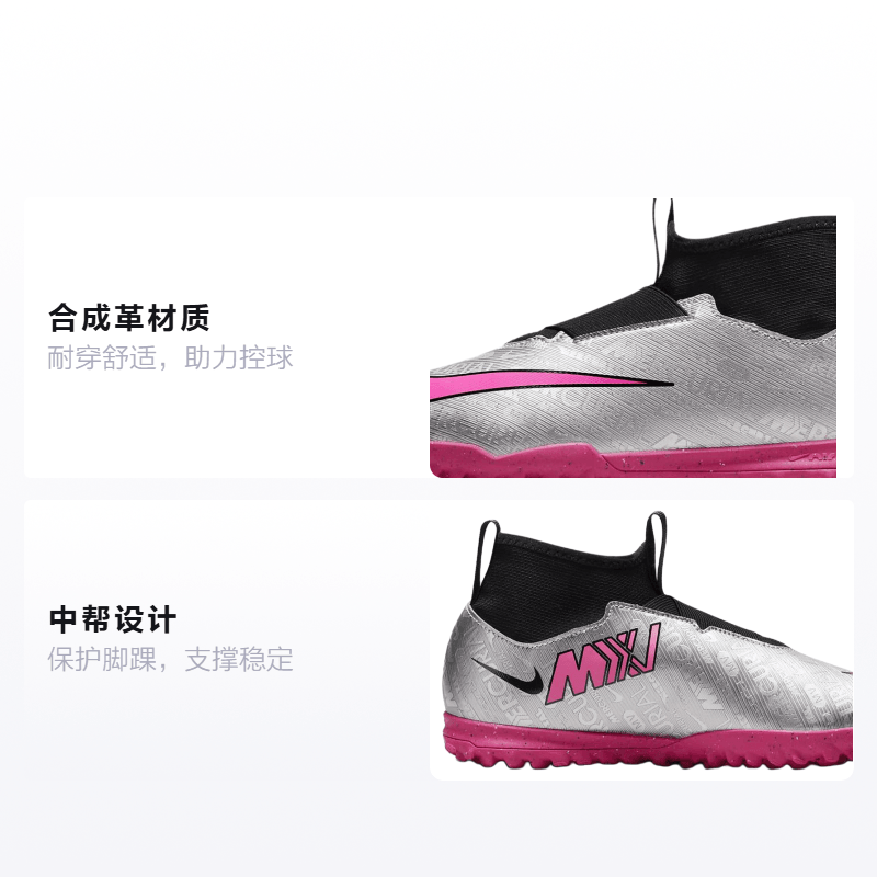 Nike Jr Zoom Superfly 9 Acad 25 TF — фото 1