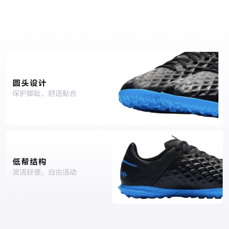 Nike Jr. Legend 8 Club TF GS — фото 1