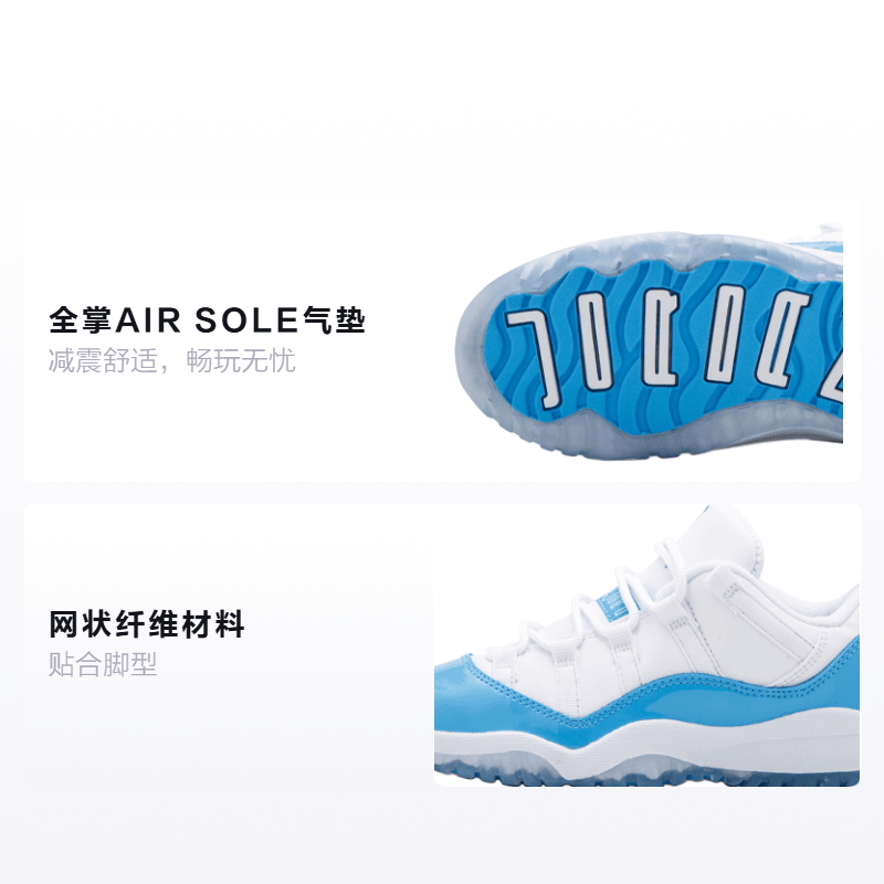 Jordan Air Jordan 11 Retro Low "UNC" — фото 1