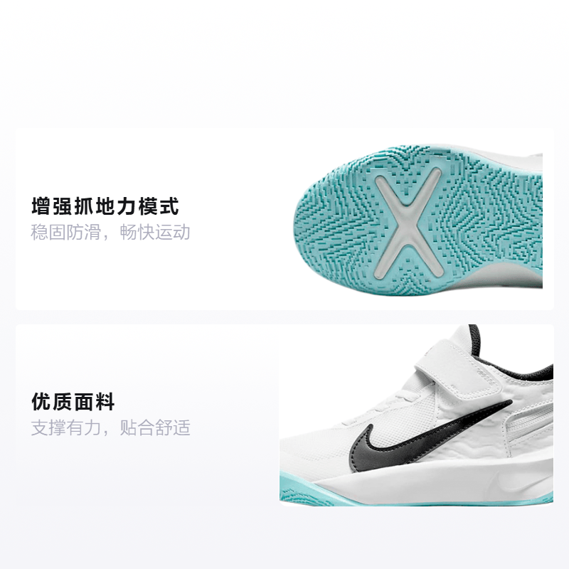 Nike Team Hustle D 10 FlyEase — фото 1