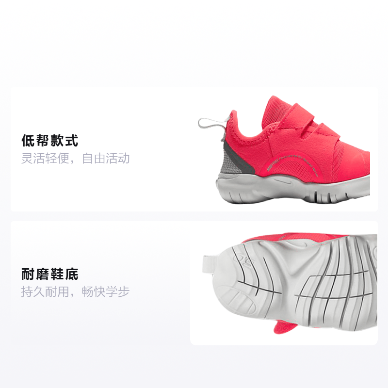 Nike Free RN 5.0 — фото 1