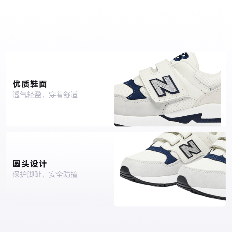 New Balance NB 530 — фото 1