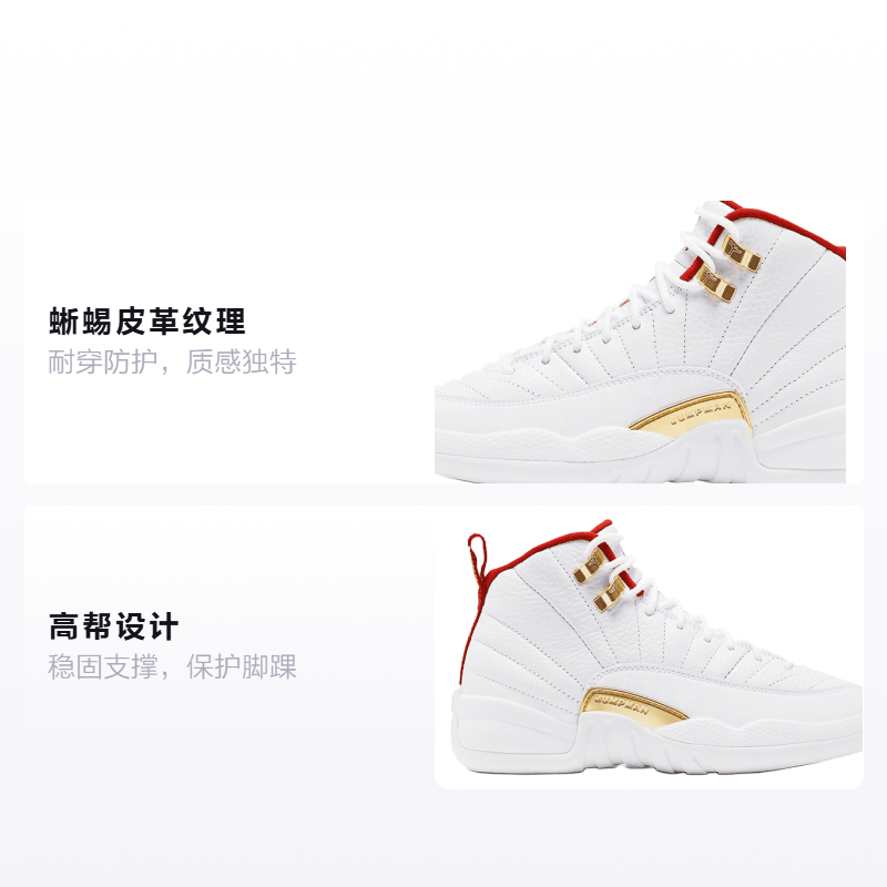 Jordan Air Jordan 12 FIBA 2019 GS — фото 7