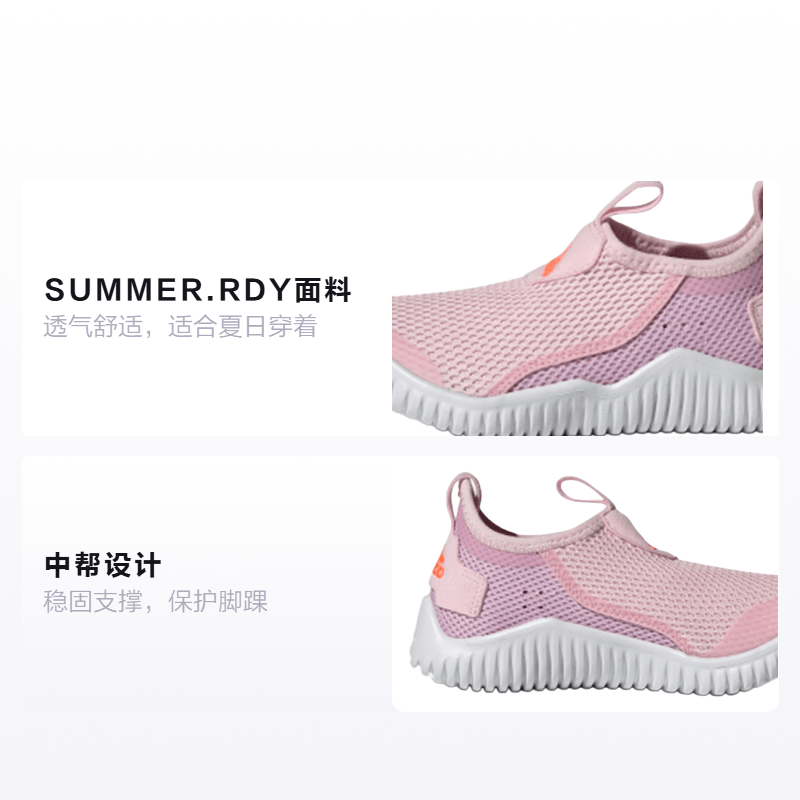 Adidas Rapidazen S .Rdy C — фото 1