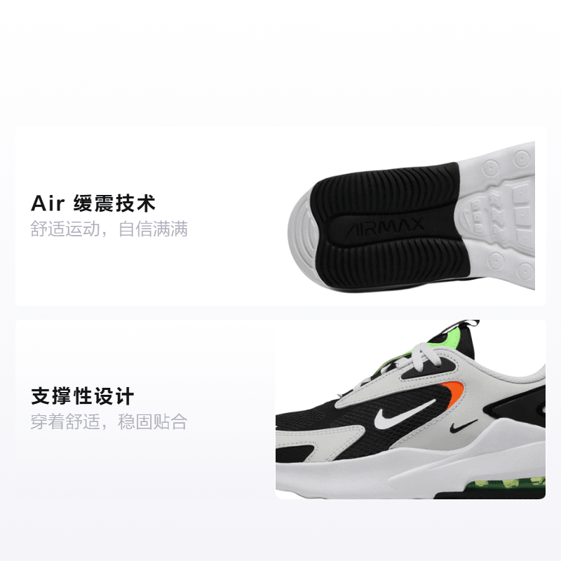 Nike Air Max Bolt 9 GS — фото 1