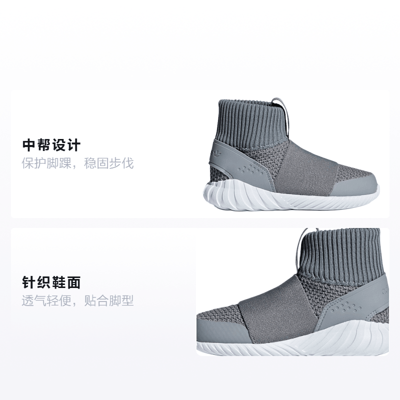 Adidas originals Tubular Doom 360 I — фото 1