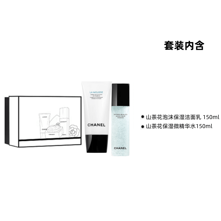 Chanel 150ml+150ml — фото 1