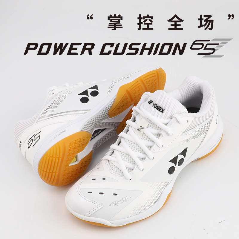 Yonex Обувь для спорта (Арт. SHB65Z3MEX白色) — фото 4
