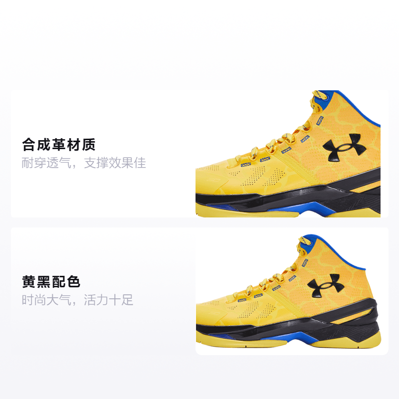 Under Armour Curry 2 — фото 1