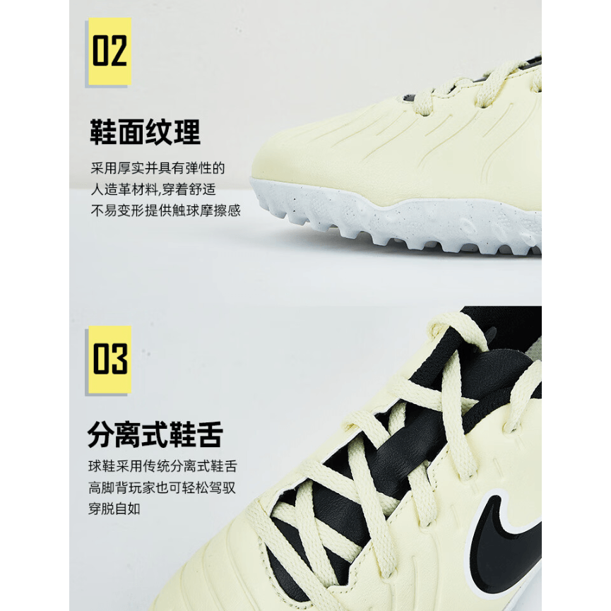 Nike Jr. Tiempo Legend 10 Club TF — фото 5