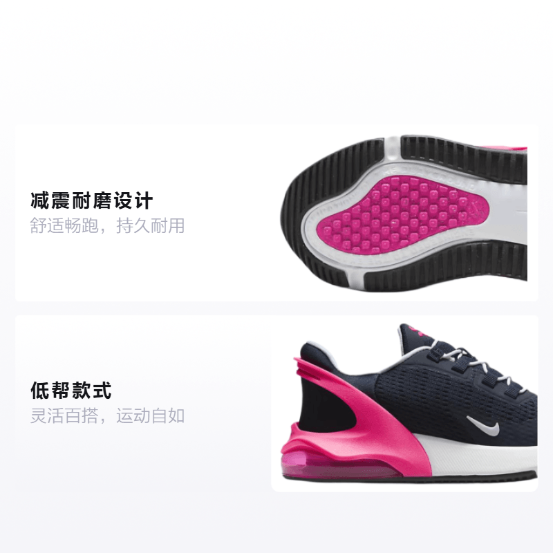 Nike Air Max 270 — фото 1