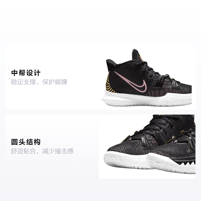 Nike Kyrie 7 — фото 1