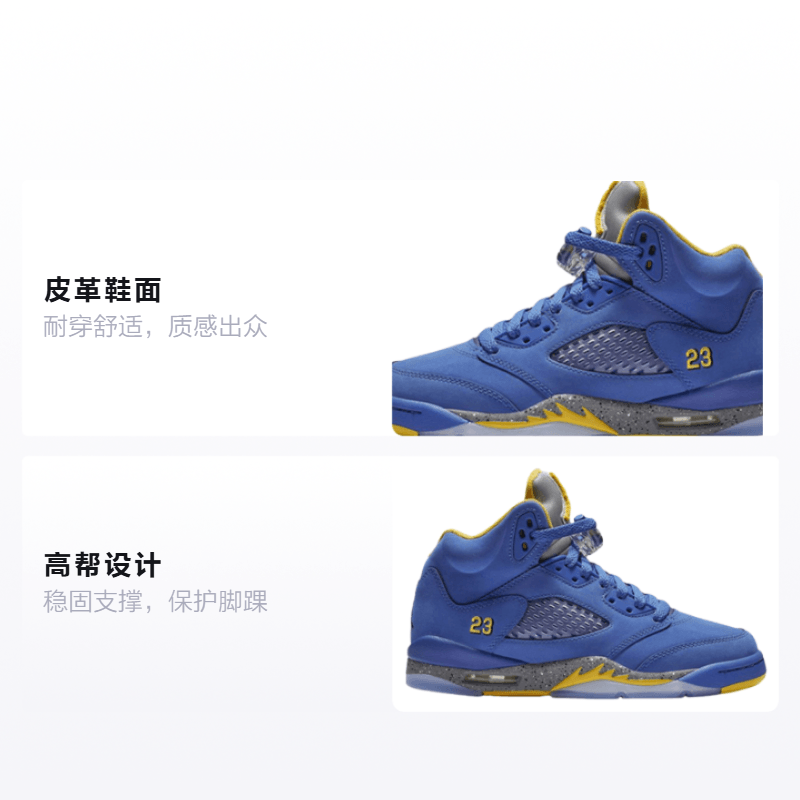 Jordan Air Jordan 5 JSP GS — фото 1