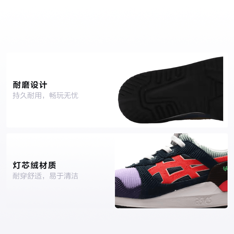 ASICS Sean Wotherspoon x Atmos Gel Lyte x Asics — фото 1