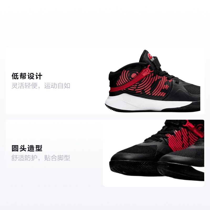Nike Team Hustle D 9 FlyEase — фото 1
