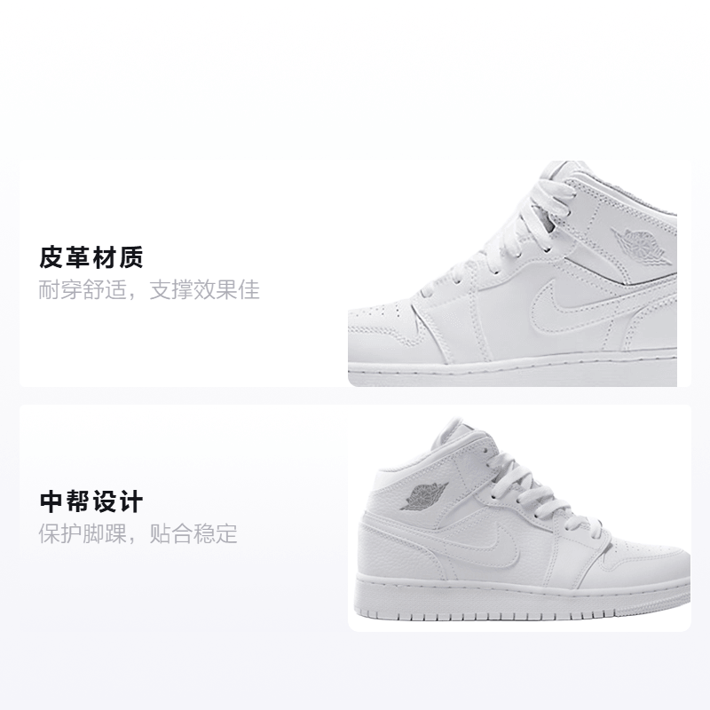 Jordan Air Jordan 1 Mid GS — фото 1