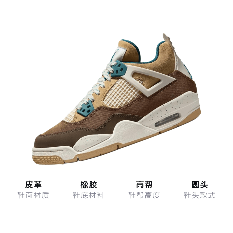 Jordan Air Jordan 4 "Cacao Wow" GS — фото 2